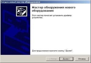 Installing the program to users� computer