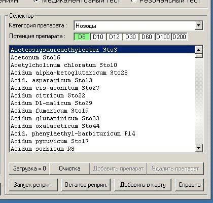 Правая нижняя область программного окна
