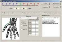 The R. Voll Software